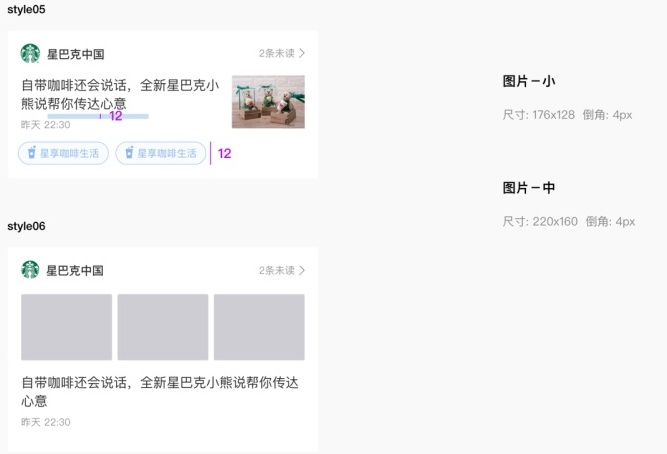 内部教程！超详细的支付宝设计规范之版式篇