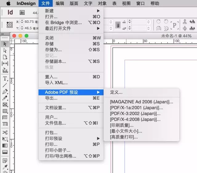 作品落地效果不行？你要好好学习印刷基础知识和技巧了！