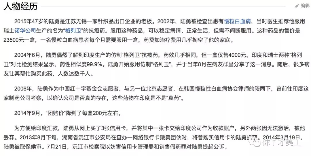 豆瓣9.0分的《我不是药神》，海报也是超高分！