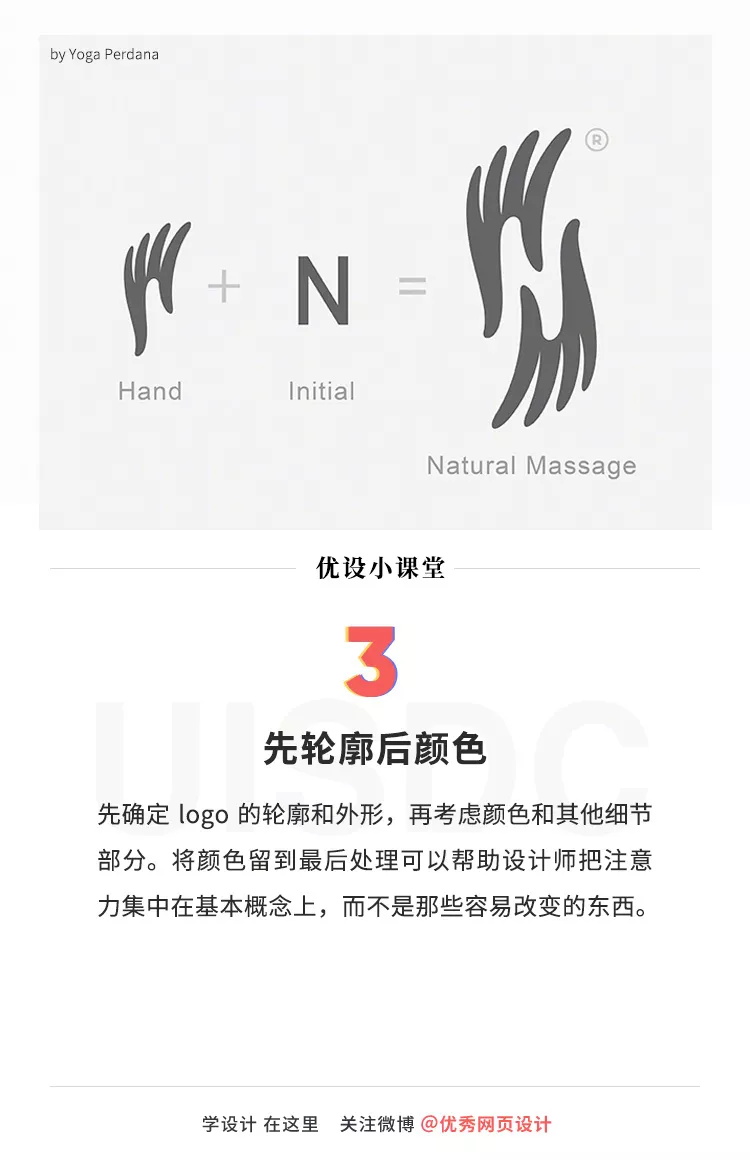 如何设计出令甲方满意的Logo?这9个小法则可能会帮到你!