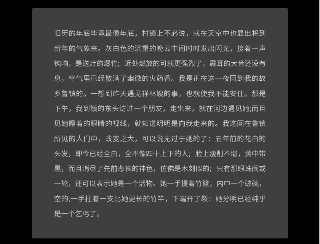 版式设计里的「张力」是什么意思？今天帮你解答！
