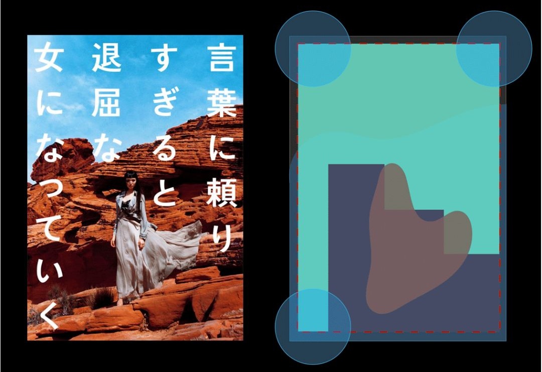 版式设计里的「张力」是什么意思？今天帮你解答！