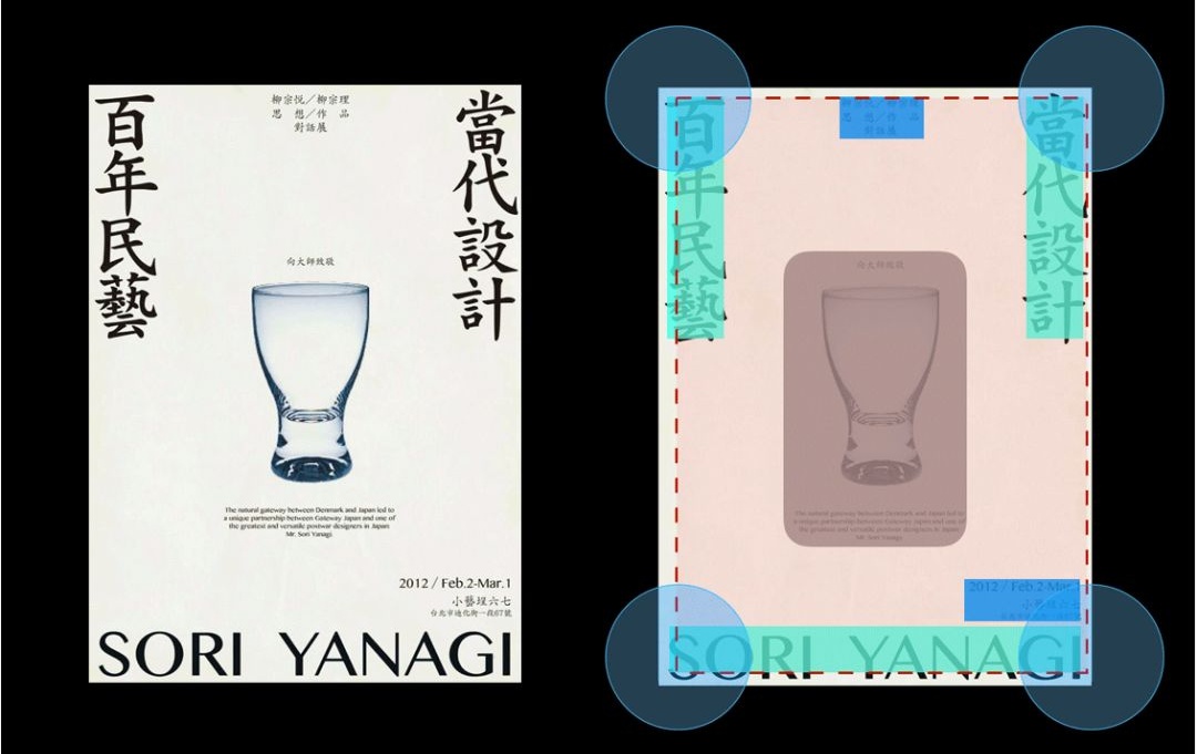 版式设计里的「张力」是什么意思？今天帮你解答！