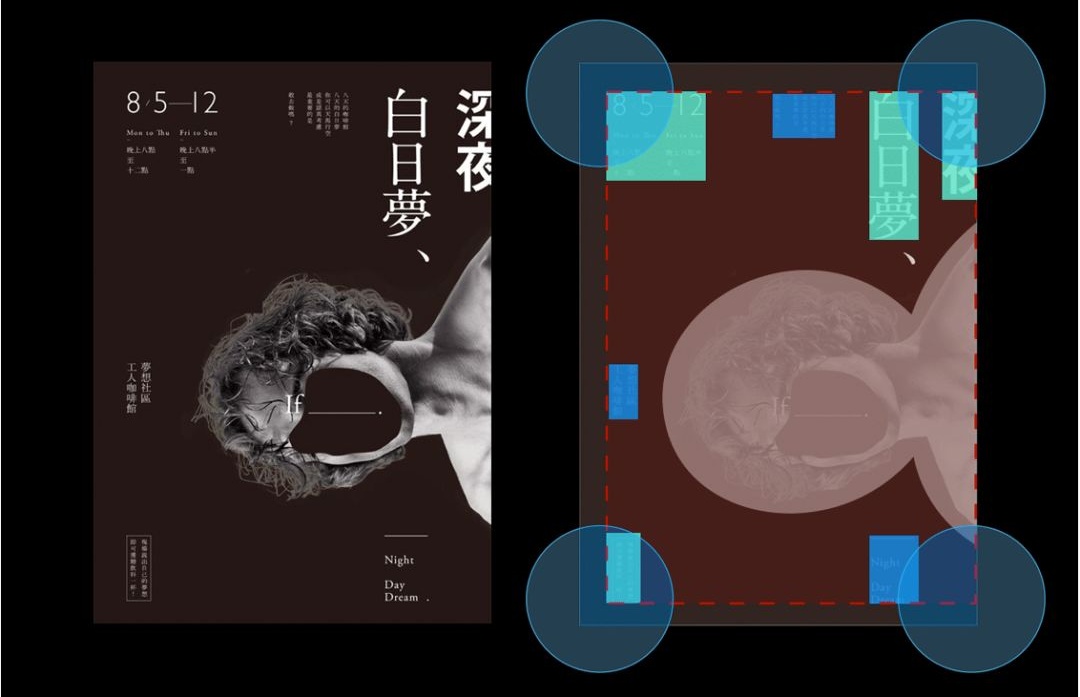 版式设计里的「张力」是什么意思？今天帮你解答！