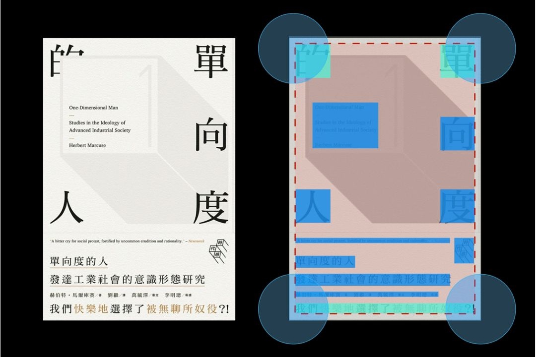 版式设计里的「张力」是什么意思？今天帮你解答！