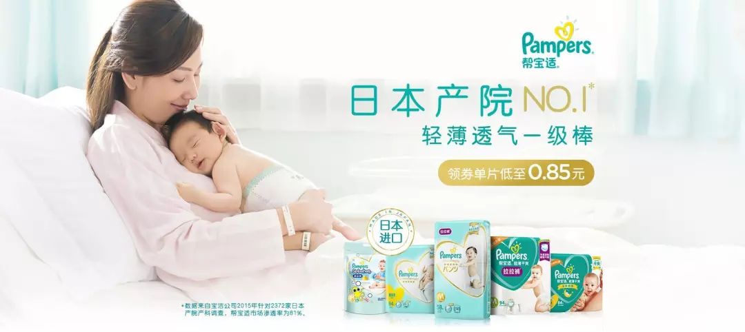 让人看了就想买的设计，是怎样用对图片的？