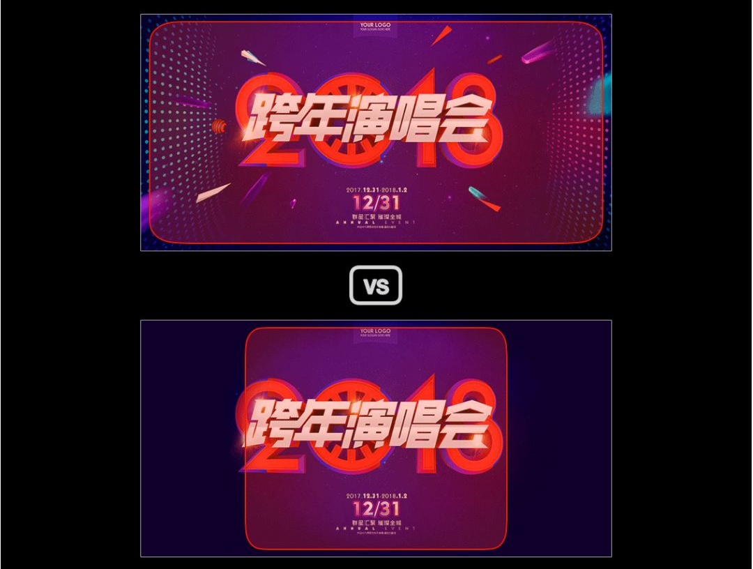 版式设计里的「张力」是什么意思？今天帮你解答！