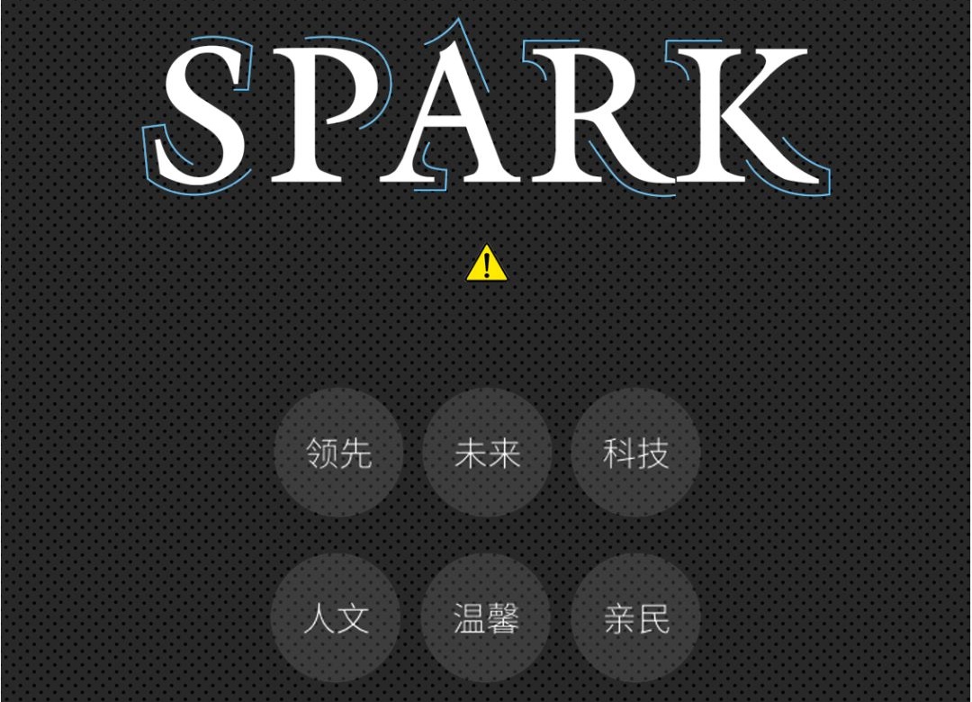 版式设计里的「张力」是什么意思？今天帮你解答！