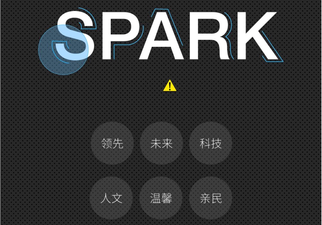 版式设计里的「张力」是什么意思？今天帮你解答！