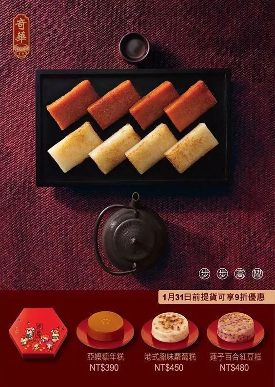 让人看了就想买的设计，是怎样用对图片的？