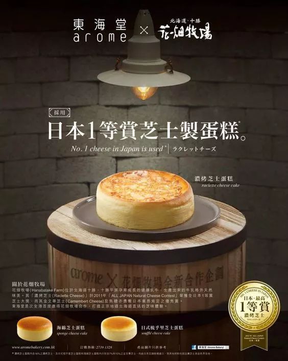 让人看了就想买的设计，是怎样用对图片的？