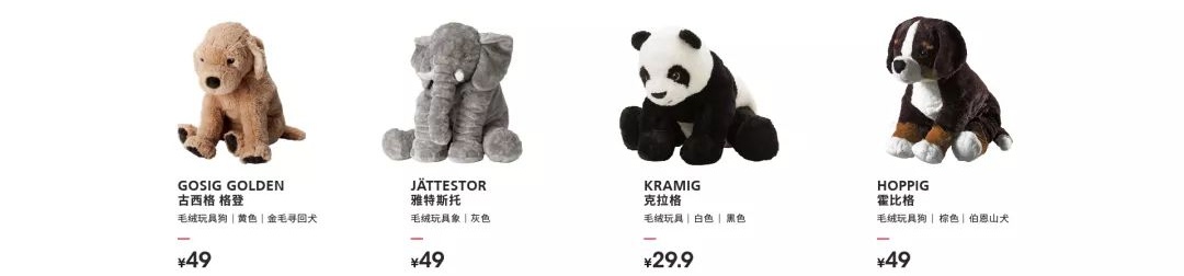 让人看了就想买的设计，是怎样用对图片的？
