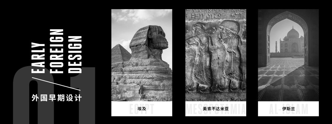 用一篇超长干货，让你全面掌握「对称」这个完美的表现形式