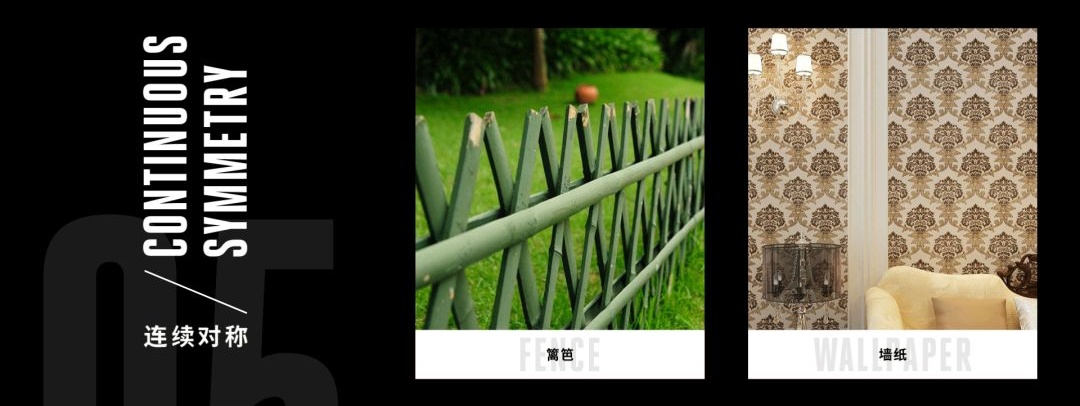 用一篇超长干货，让你全面掌握「对称」这个完美的表现形式