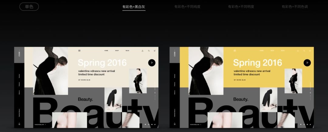 所谓配色达人，就是一次出48个方案