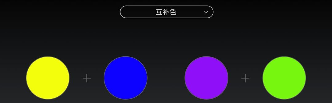 所谓配色达人，就是一次出48个方案