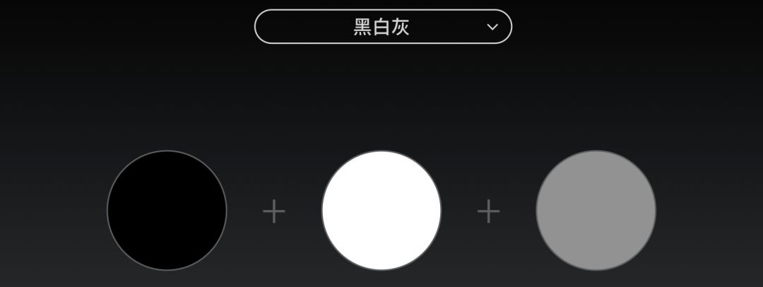 所谓配色达人，就是一次出48个方案