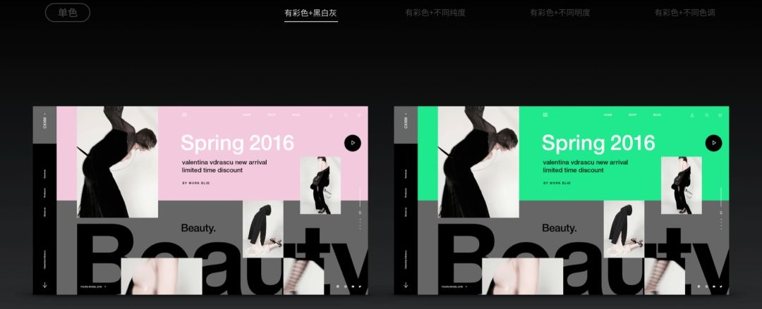 所谓配色达人，就是一次出48个方案