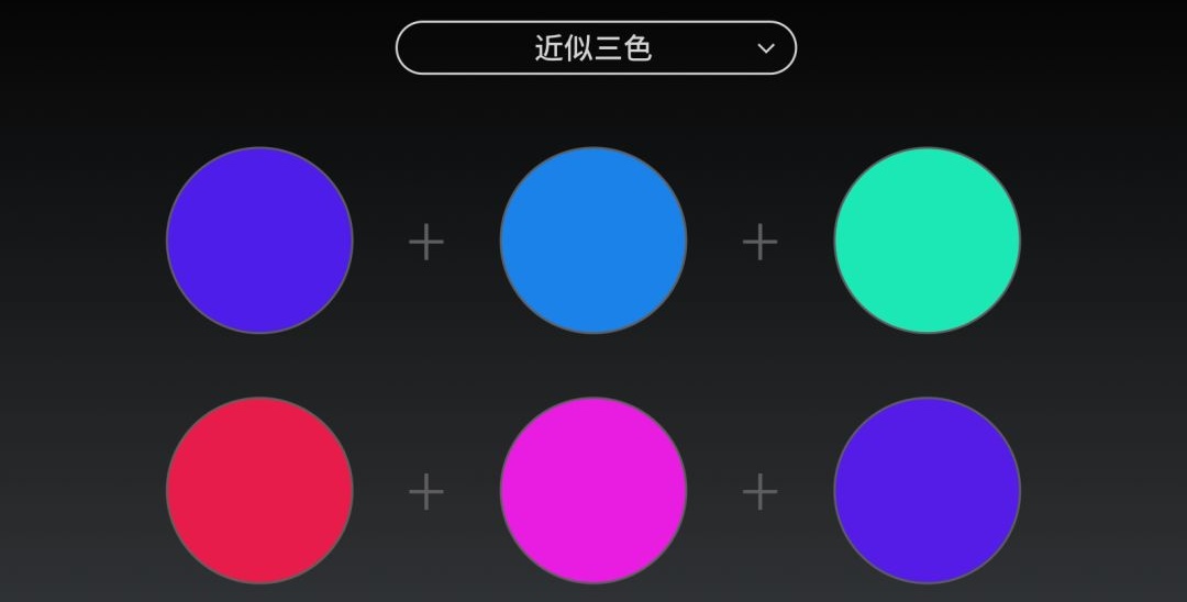 所谓配色达人，就是一次出48个方案