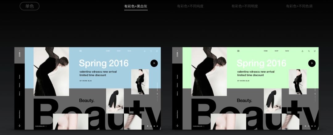 所谓配色达人，就是一次出48个方案