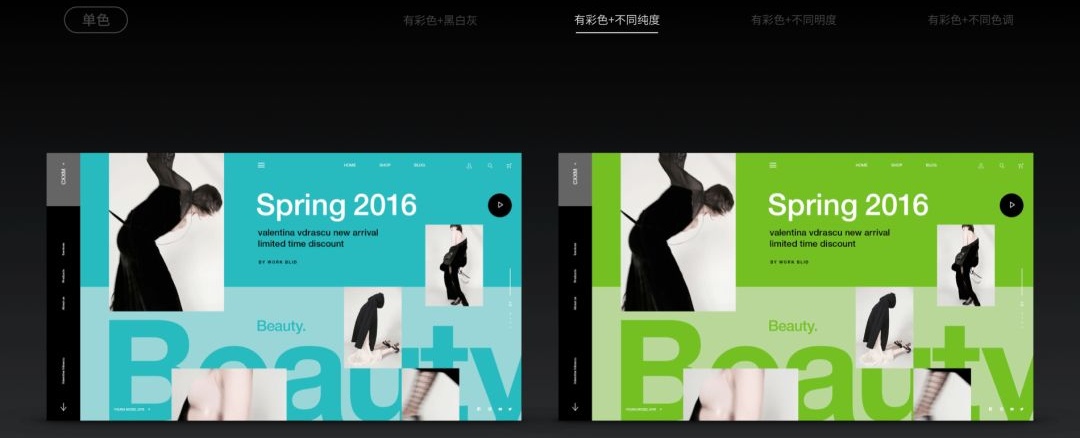 所谓配色达人，就是一次出48个方案