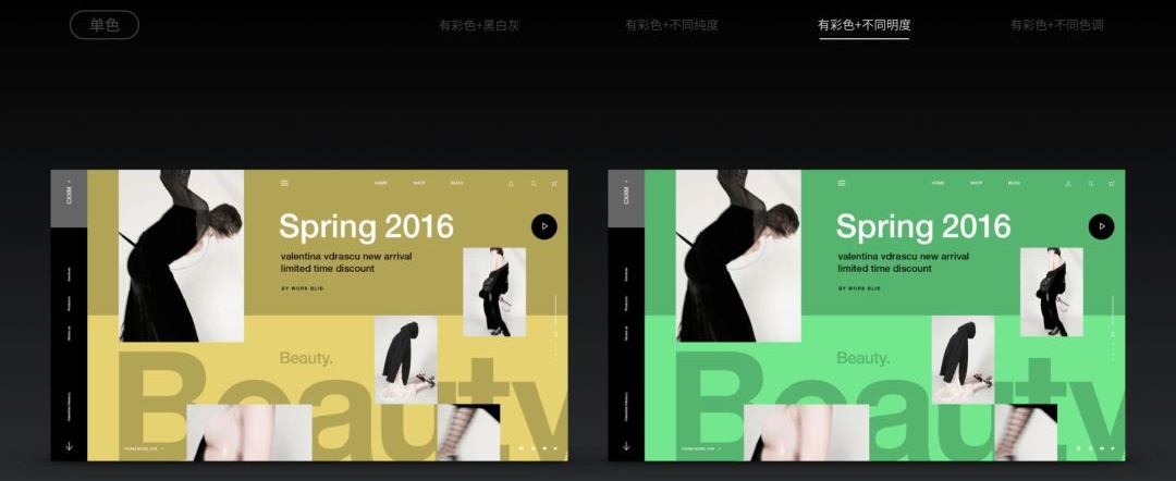 所谓配色达人，就是一次出48个方案