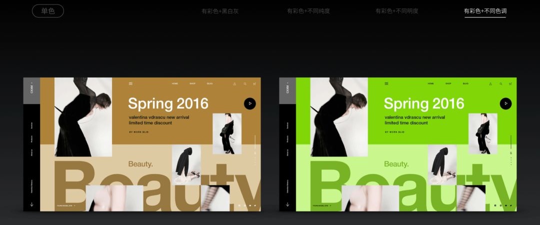 所谓配色达人，就是一次出48个方案