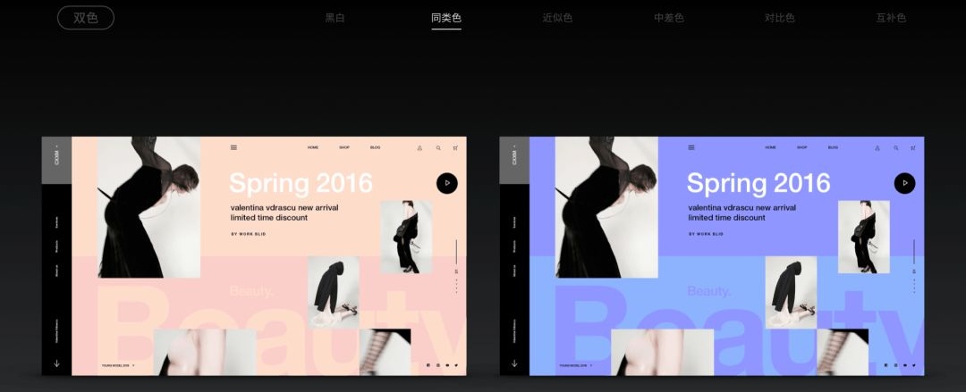 所谓配色达人，就是一次出48个方案