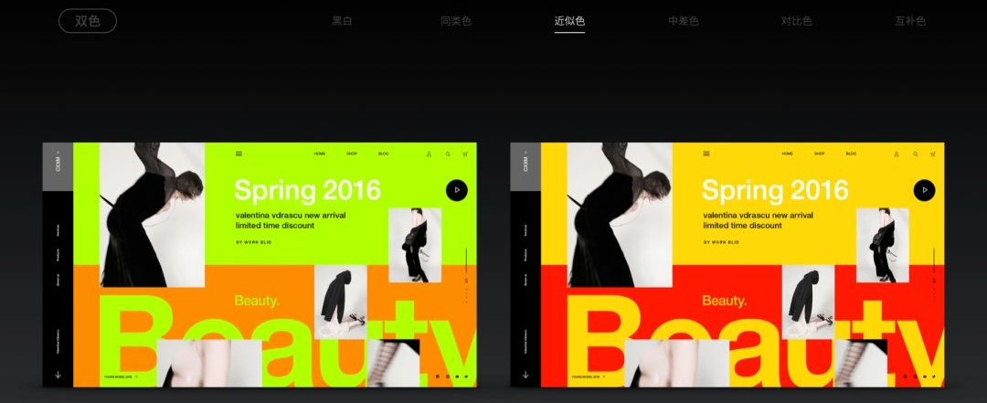 所谓配色达人，就是一次出48个方案