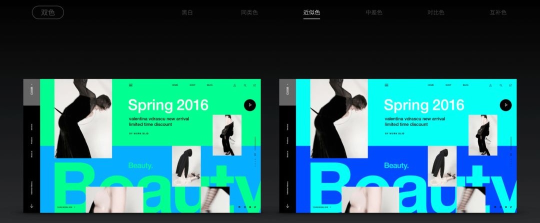所谓配色达人，就是一次出48个方案