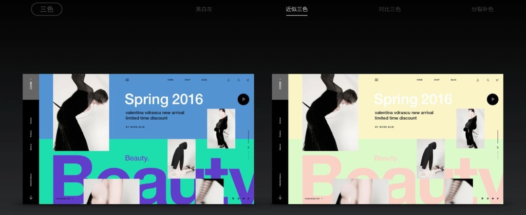 所谓配色达人，就是一次出48个方案