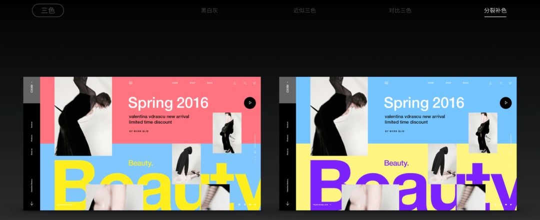 所谓配色达人，就是一次出48个方案