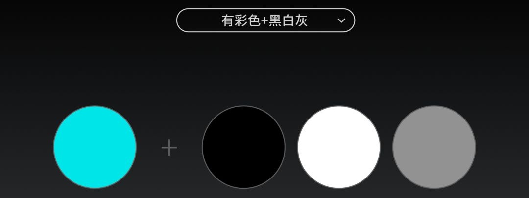 所谓配色达人，就是一次出48个方案