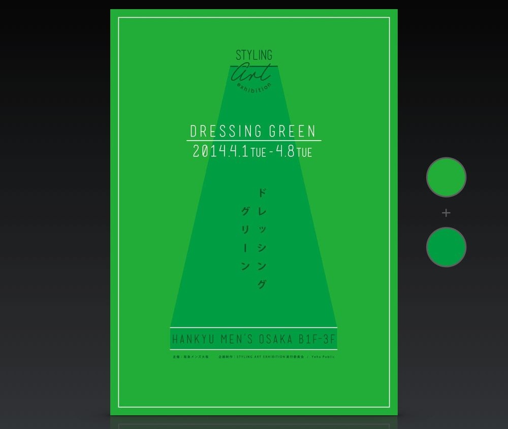 所谓配色达人，就是一次出48个方案