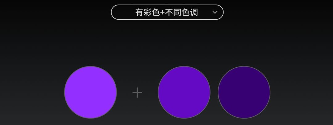 所谓配色达人，就是一次出48个方案