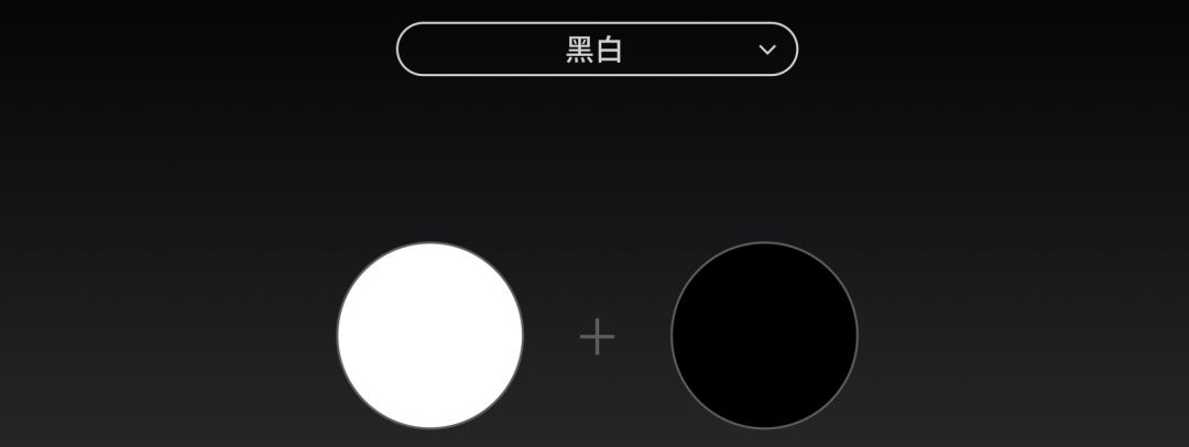 所谓配色达人，就是一次出48个方案