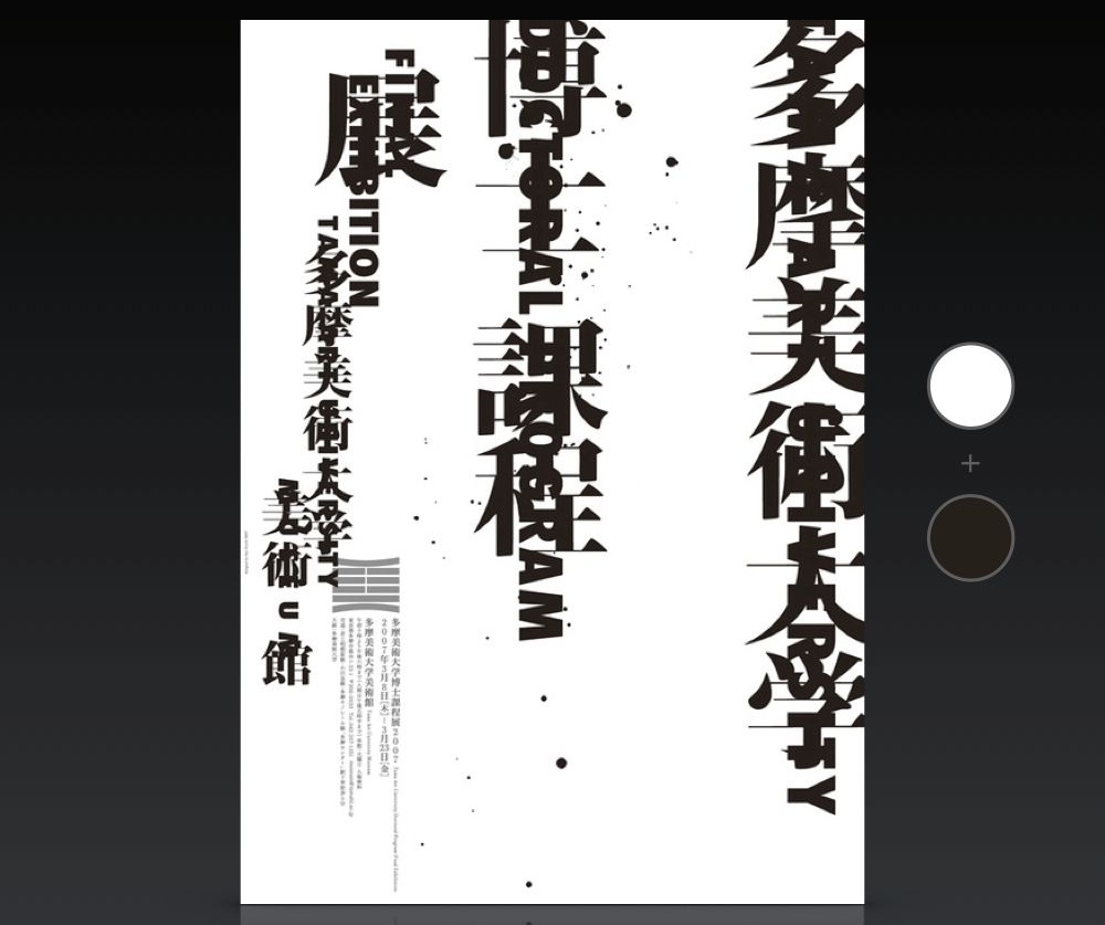 所谓配色达人，就是一次出48个方案