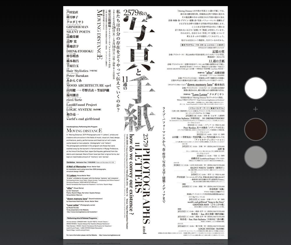 所谓配色达人，就是一次出48个方案