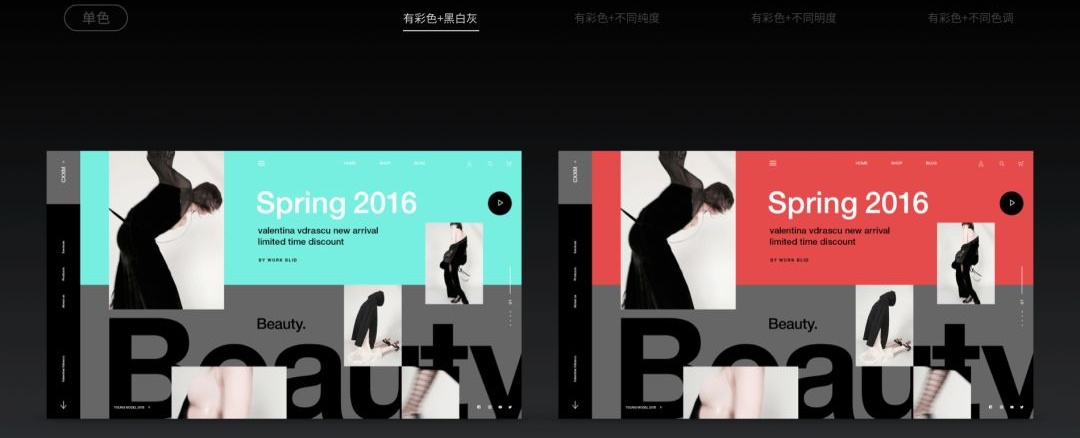 所谓配色达人，就是一次出48个方案