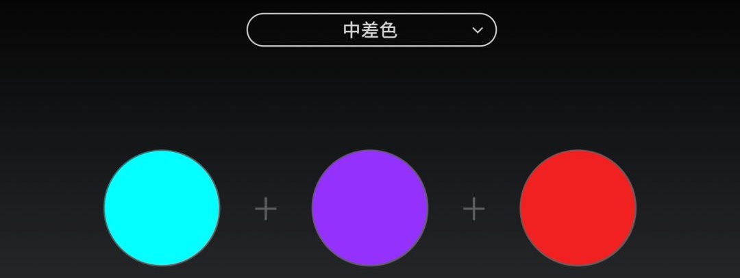 所谓配色达人，就是一次出48个方案