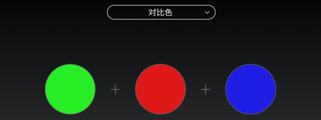 所谓配色达人，就是一次出48个方案