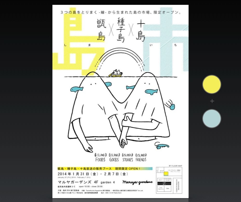 所谓配色达人，就是一次出48个方案
