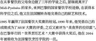 想要版面统一？用这九种手法盘它！