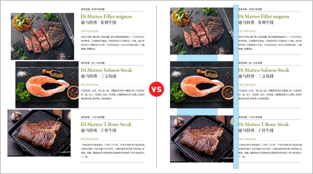想要版面统一？用这九种手法盘它！