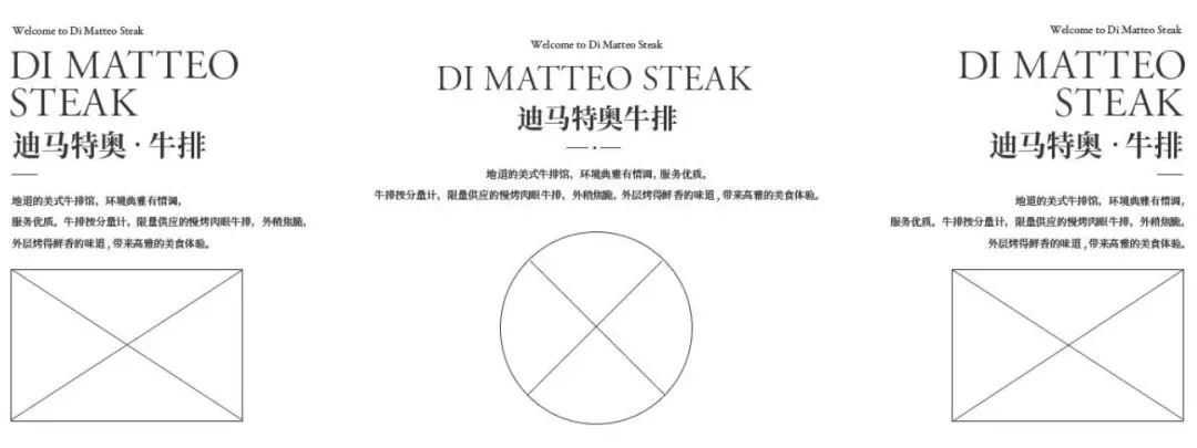 想要版面统一？用这九种手法盘它！