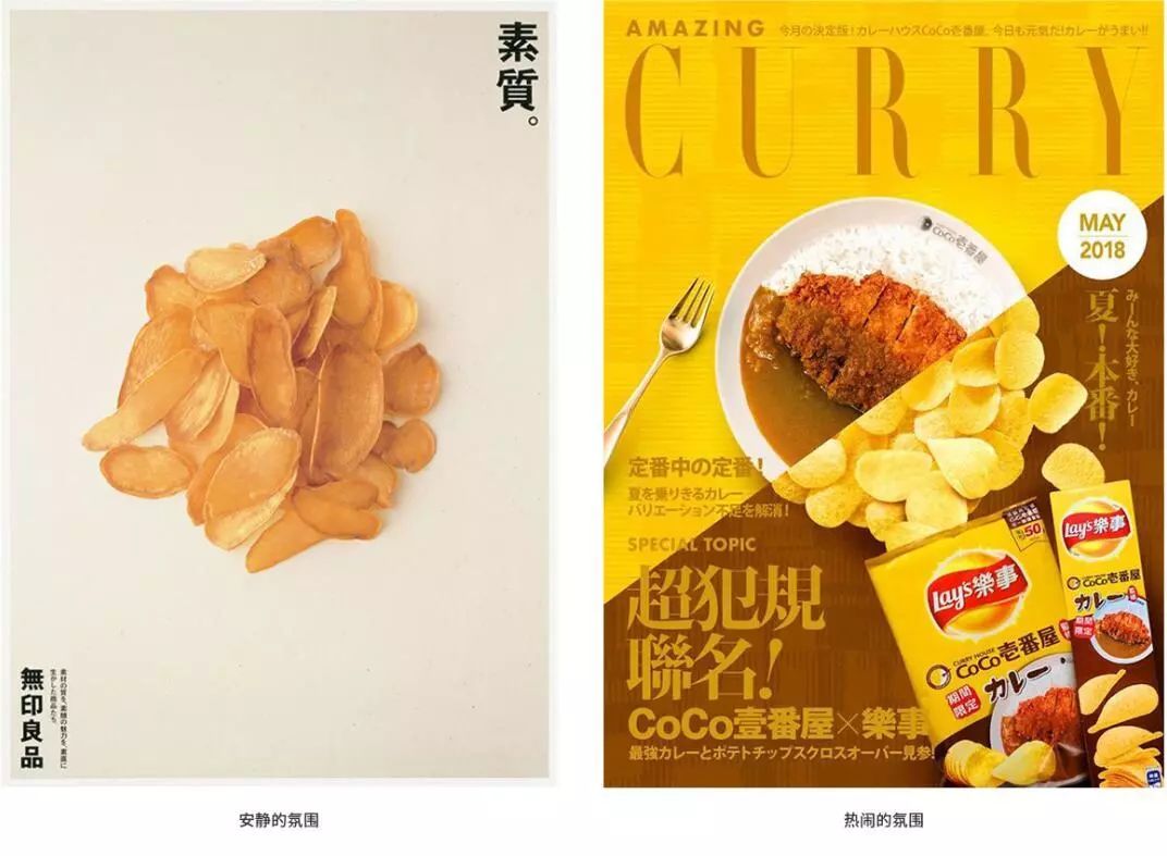 想要版面统一？用这九种手法盘它！