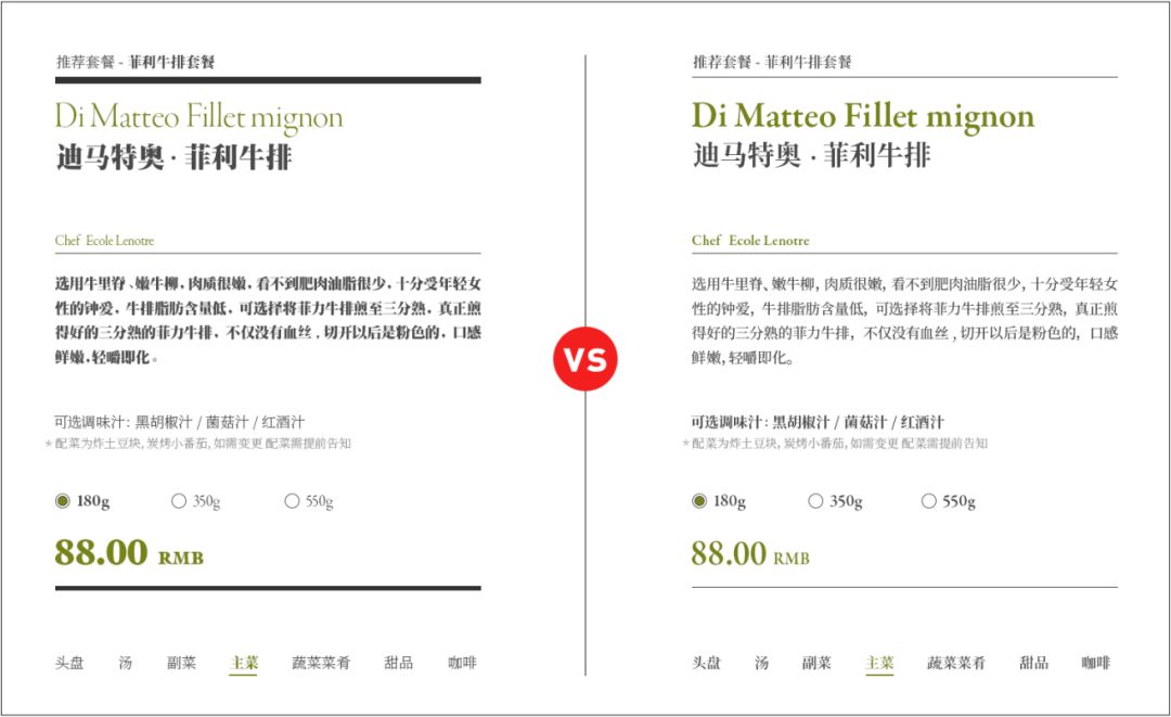 想要版面统一？用这九种手法盘它！