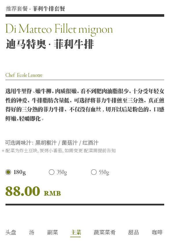 想要版面统一？用这九种手法盘它！
