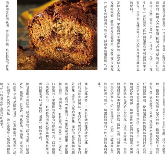 敲黑板！划重点！图文混排要注意哪些？