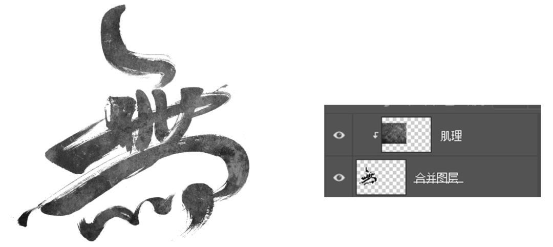 想要不侵权？收下这篇可能是最全面的书法字设计指南！